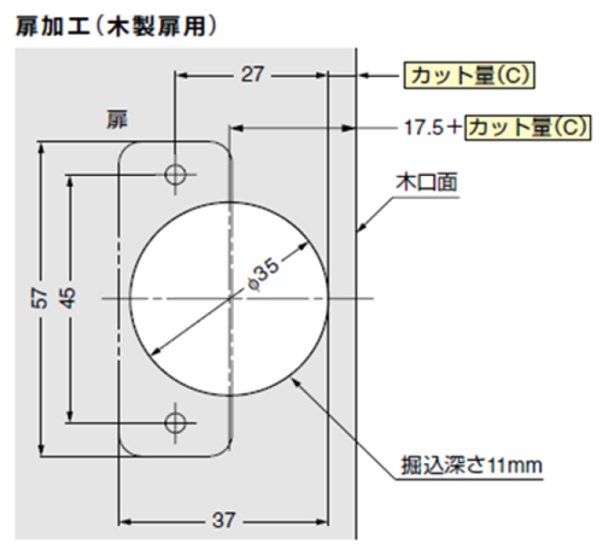 スガツネ工業 ＬＡＭＰ スライド丁番 オリンピア ３６０－２６－０Ｔ ３５カップインセットキャッチなし ３６０－Ｐ６ＷＴ４ツ穴座金・ビス付セット画像