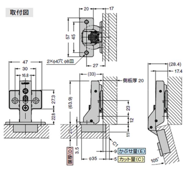 スガツネ工業 ＬＡＭＰ スライド丁番 オリンピア ３６０－Ｃ２６－９Ｔ ３５カップ半かぶせキャッチ付 ３６０－Ｐ６ＷＴ４ツ穴座金・ビス付セット画像