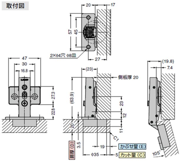 スガツネ工業 ＬＡＭＰ スライド丁番 オリンピア ３６０－Ｃ２６－１９Ｔ ３５カップ全かぶせキャッチ付 ３６０－Ｐ６ＷＴ４ツ穴座金・ビス付セット画像