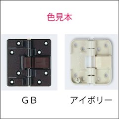 アトムリビンテック ＡＴＯＭ 折戸用丁番 ＨＤ－５０画像