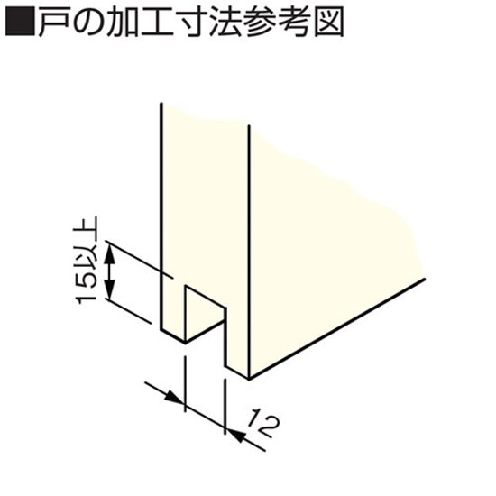 アトムリビンテック ＡＴＯＭ 下部ガイド ＦＧ－０２０画像