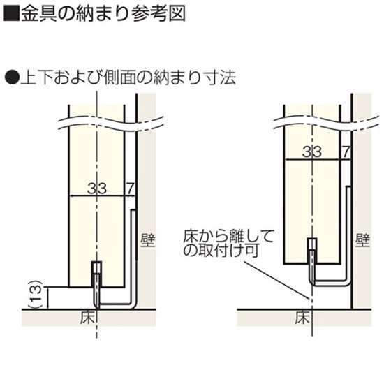 アトムリビンテック ＡＴＯＭ 下部ガイド ＦＧ－９５０画像