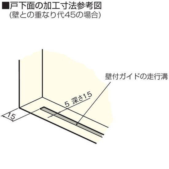 アトムリビンテック ＡＴＯＭ 下部ガイド ＦＧ－９５０画像