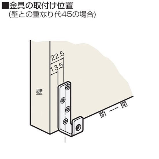 アトムリビンテック ＡＴＯＭ 下部ガイド ＦＧ－９５０画像