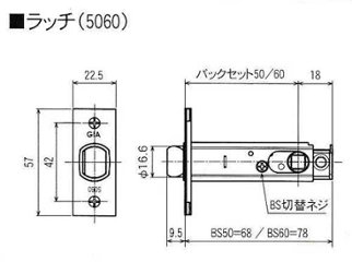 日中製作所 ＨＩＮＡＫＡ  ＧＩＡかんたん取替レバーハンドル ３０８ 丸座鍵付錠 バックセット５０ｍｍ・６０ｍｍ兼用画像