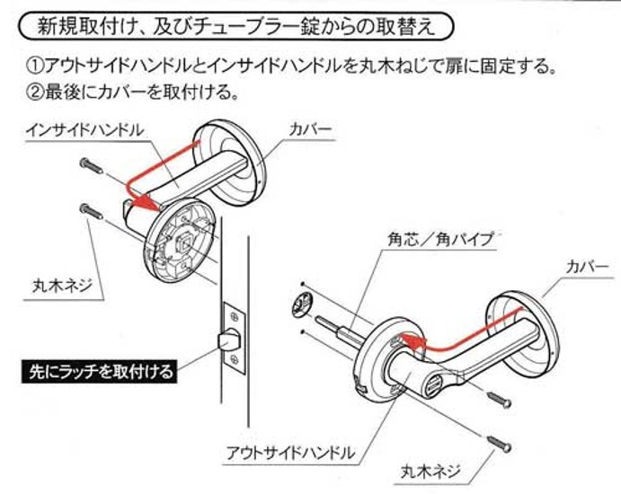 日中製作所 ＨＩＮＡＫＡ  ＧＩＡかんたん取替レバーハンドル ３５８ 長座鍵付錠 バックセット５０ｍｍ・６０ｍｍ兼用画像