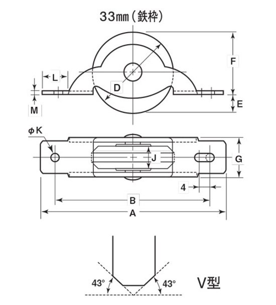 ポスト投函１０個まで ヨコヅナ 普及品フラッターV型戸車 ＦＤＭ−０３３９ 鉄枠 ジュラコン車 ３３ｍｍ画像