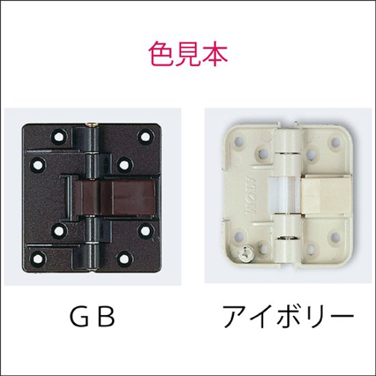 アトムリビンテック ＡＴＯＭ 折戸用丁番 ＨＤ－３７ 送料が安い！画像