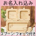 agney*公式オンラインショップ画像