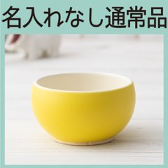 めし椀 きりん ＜名入れ無し通常品＞の画像