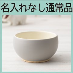 めし椀 こあら ＜名入れ無し通常品＞の画像