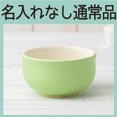 しる椀 わに ＜名入れ無し通常品＞の画像