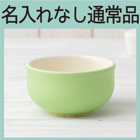 しる椀 わに ＜名入れ無し通常品＞画像