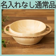 森のどんぶり 単品 ＜名入れ無し通常品＞の画像