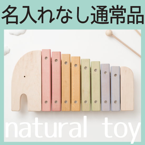 もっきんこぞう ＜名入れ無し通常品＞画像