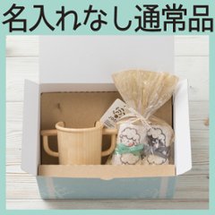 入園おめでとセット 両手マグ＋プチタオル ＜名入れ無し通常品＞の画像