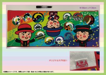 キャラクターズタオル（リニューアル復刻）の画像