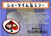 の画像