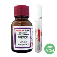 シリコーンゴム用プライマー　PR700 5ml  + 瞬間接着剤　D 2g　お試しセット画像