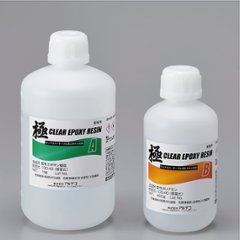 極CLEAR EPOXY RESIN　1.4ｋｇセット画像