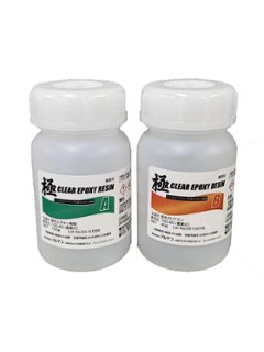 極CLEAR EPOXY RESIN　140ｇセットの画像