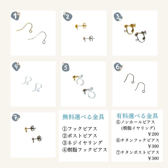 おすまし猫ちゃんのハッピーピアス・イヤリング画像