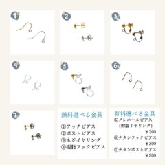 招き猫(赤)ピアス・イヤリング画像