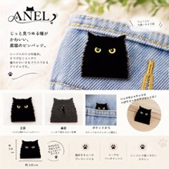黒猫のピンバッジの画像