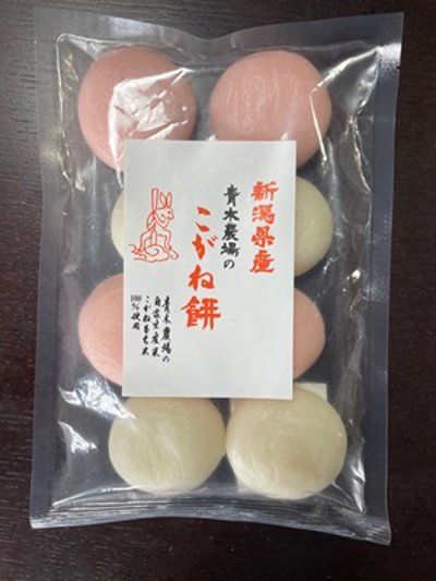 紅白丸餅 (紅4個白4個) 400g ×5袋の画像