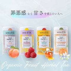 有機オレンジブロッサム、パッションフラワー、マンダリン画像