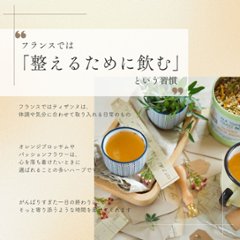 有機オレンジブロッサム、パッションフラワー、マンダリン画像