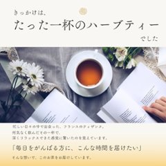 有機オレンジブロッサム、パッションフラワー、マンダリン画像