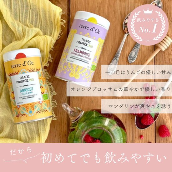 有機オレンジブロッサム、パッションフラワー、マンダリン画像