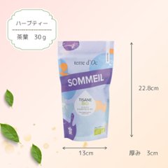 有機ソメイユ画像