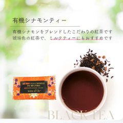 【送料無料】ホスピタリティーシリーズ　ティーバックアソート10包入り画像