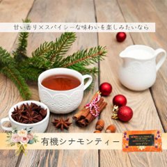 【送料無料】ホスピタリティーシリーズ　ティーバックアソート10包入り画像