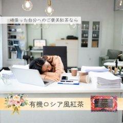 【送料無料】ホスピタリティーシリーズ　ティーバックアソート10包入り画像