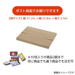 【2個まで送料無料】有機ホワイトオレンジブロッサム 10包入り画像
