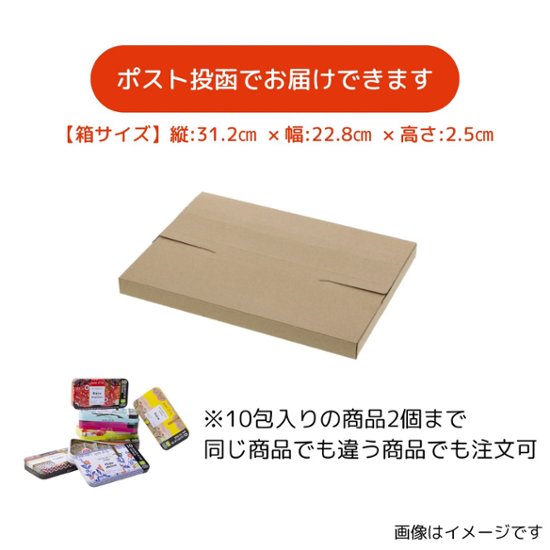 【2個まで送料無料】有機ホワイトオレンジブロッサム 10包入り画像