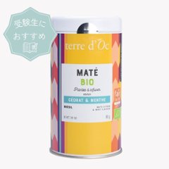 有機マテ　レモン＆ミントの画像