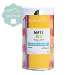有機マテ　レモン＆ミントの画像