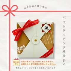 有機シナモンティー画像