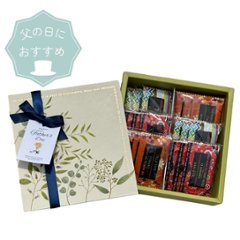 父の日におすすめ　ティーバッグギフトセット18包入りの画像