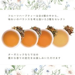 感謝の気持ちを伝えるMerci et Demain画像