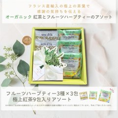 感謝の気持ちを伝えるMerci et Demain画像