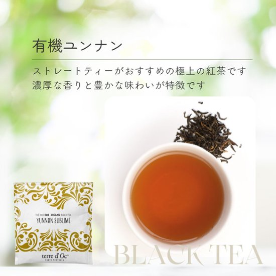 感謝の気持ちを伝えるMerci et Demain画像