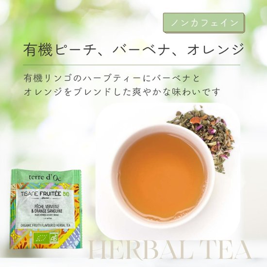 感謝の気持ちを伝えるMerci et Demain画像