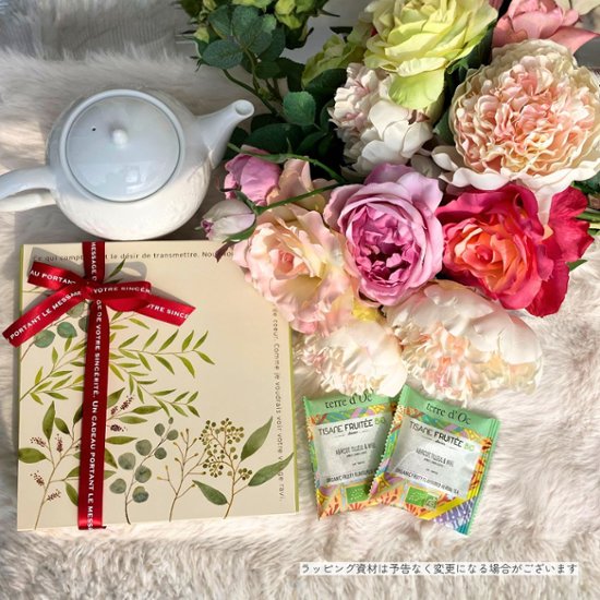 ノンカフェインでほっと、ひといき。4種のフルーツティー画像