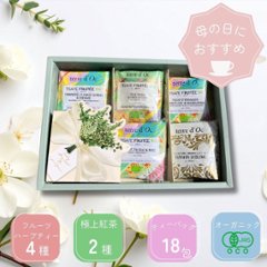 母の日におすすめ　オーガニックティーギフトセット　18包入りの画像