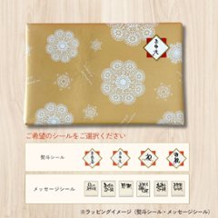 オーガニックティーギフトセット　18包入り画像